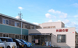 住宅型有料老人ホーム笑顔の家の施設画像